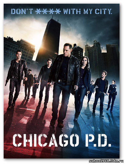 Полиция Чикаго 2 сезон смотреть онлайн 1, 2, 3, 4, 5, 6, 7, 8 серия бесплатно без регистрации